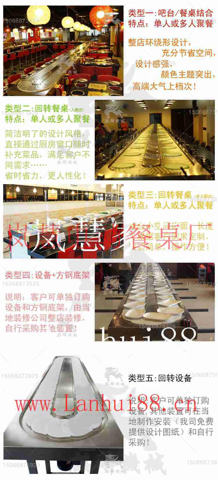 麻辣烫流动工厂价格、桐乡旋转麻辣烫排名工厂（www.lanhui88.net）