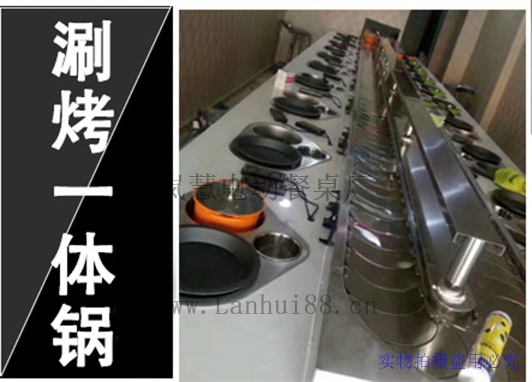 火锅店设备（www.lanhui88.net）