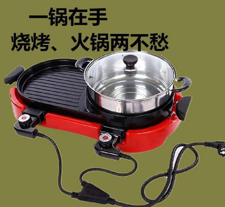 回转小火锅设备价格（www.lanhui88.net）