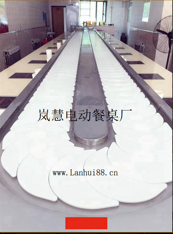 火锅传送带餐桌（www.lanhui88.net）